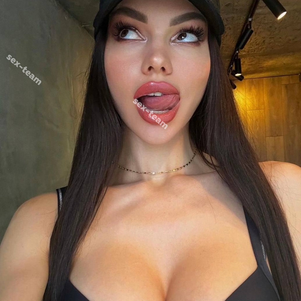 Катя