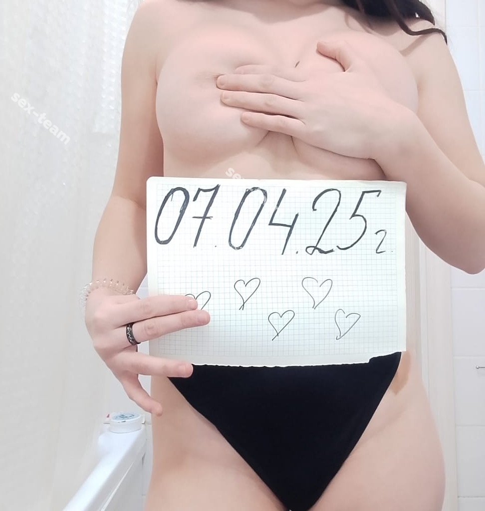 Аня