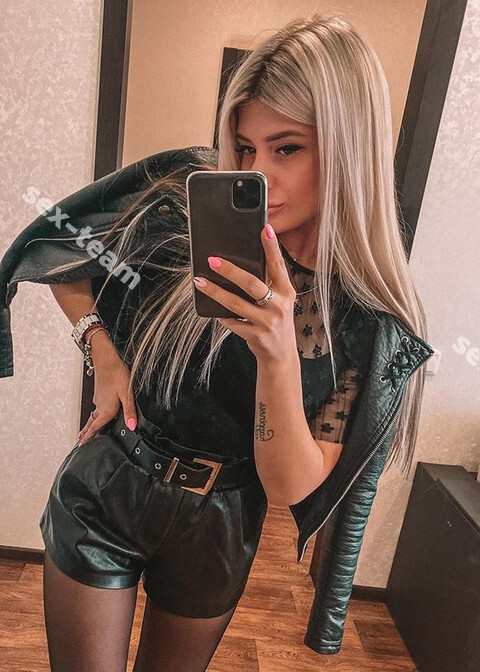 КАРИНА