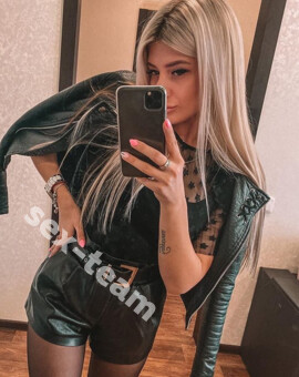 КАРИНА
